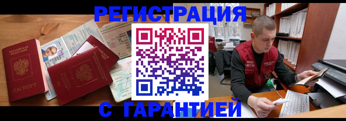 регистрация для дет. сада в Мелеузе