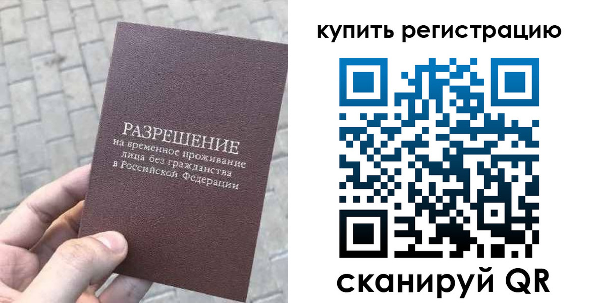 регистрация для школы в Мелеузе