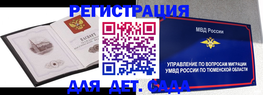 форма 3 в Мелеузе
